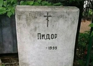 Sticker Больше стиков тут: @stikery4 - 4