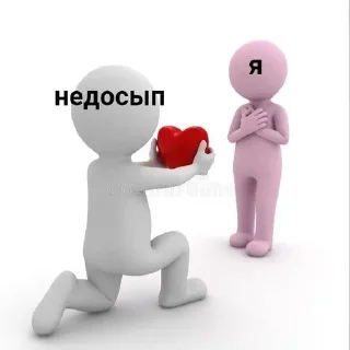 Sticker Больше стиков тут: @stikery4 - 8