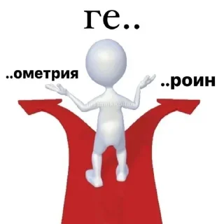 Sticker Больше стиков тут: @stikery4 - 11