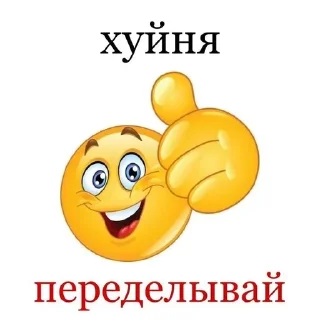 Sticker Больше стиков тут: @stikery4 - 9