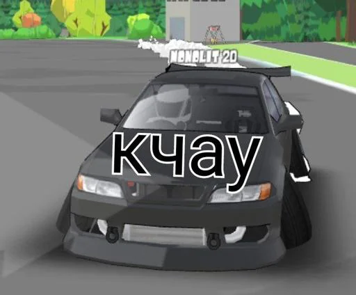 Стикер SnKGnb0yNH_by_Stikerhi_bot - 1