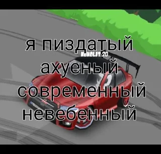 Sticker Тачки @Stikerhi_bot - 1