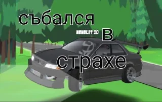 Sticker Тачки @Stikerhi_bot - 11