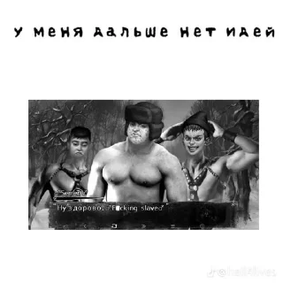 Стикер Трах-трахыч @sozdat_temki_bot - 11