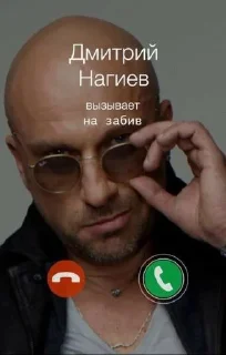 Стикер Трах-трахыч @sozdat_temki_bot - 8