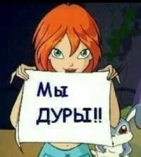 Стикер Трах-трахыч @sozdat_temki_bot - 9