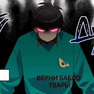 Стикер Snail Pond Robber - 10