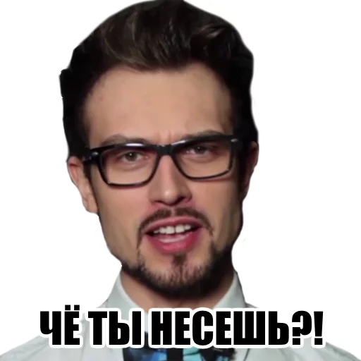 human face glasses text