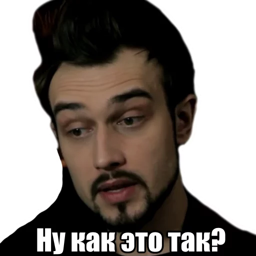 human face man human beard