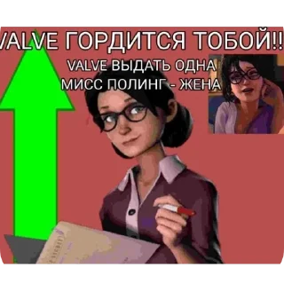 Стикер Снайпер ты ебанутый... - 6