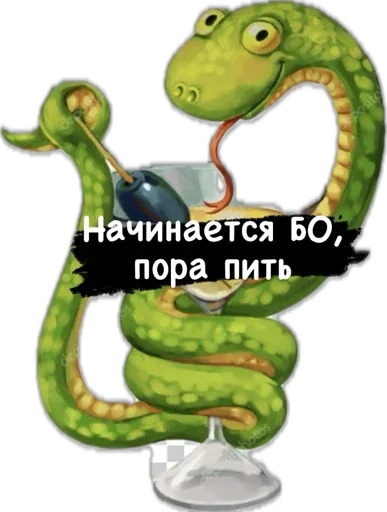 Sticker Snakes502 - 1