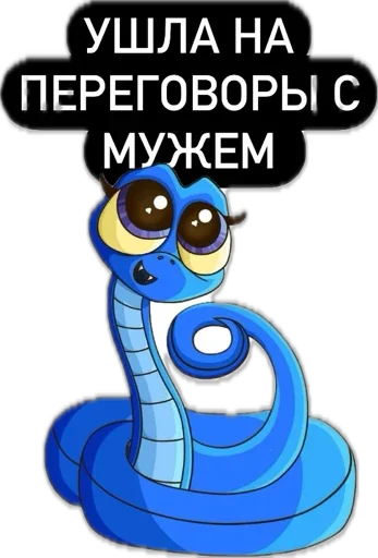 Sticker Snakes502 - 1