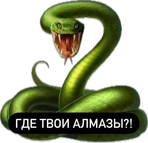 Стикер Snakes502 - 1