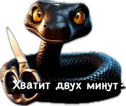 Sticker Snakes502 - 1