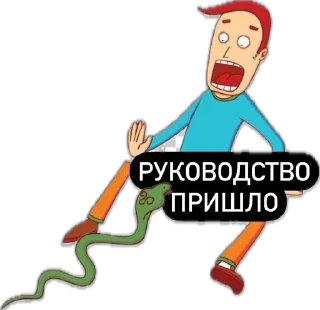 Sticker Snakes 🐍 - 4