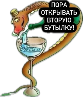 Sticker Snakes 🐍 - 10