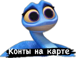 Sticker Snakes 🐍 - 3