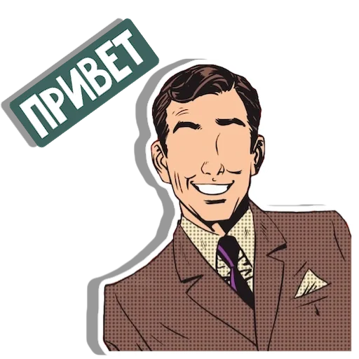 Sticker С нами Бог - 9