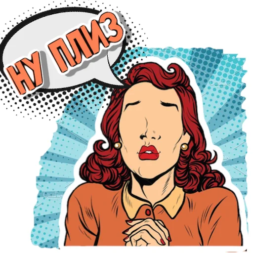 Sticker С нами Бог - 6