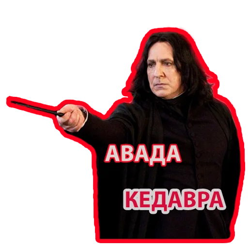 SnapeSnape - человеческое лицо