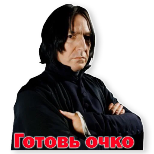 человеческое лицо одежда Человек