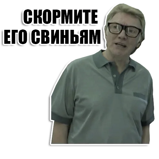 человеческое лицо одежда очки