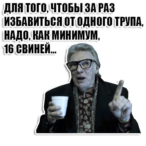 text glasses human face