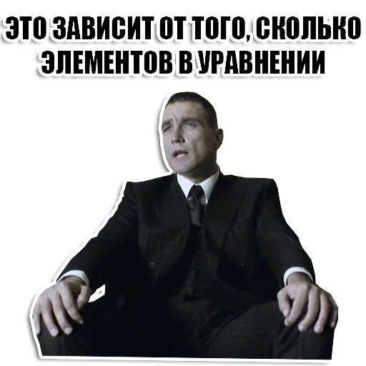 человеческое лицо одежда мужчина