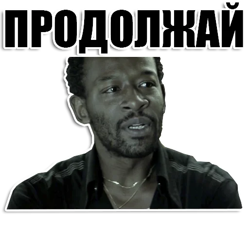 человеческое лицо СМС мужчина