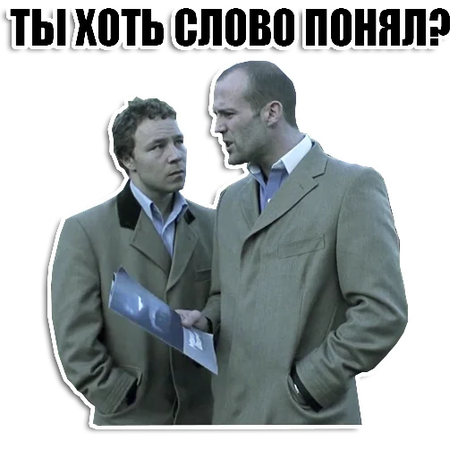 Человек одежда человеческое лицо