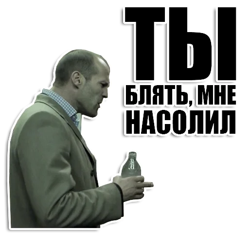 СМС одежда мужчина