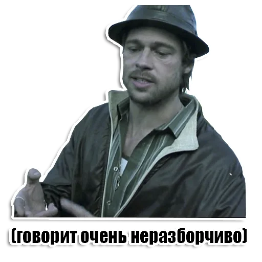 человеческое лицо одежда мужчина