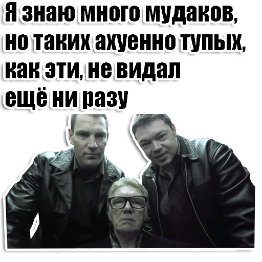 человеческое лицо одежда мужчина