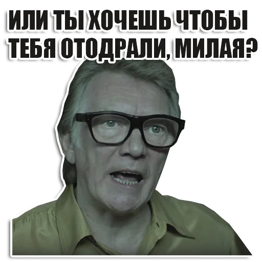 человеческое лицо очки СМС