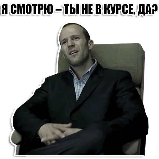 человеческое лицо одежда мужчина