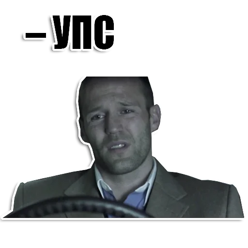 человеческое лицо мужчина скриншот