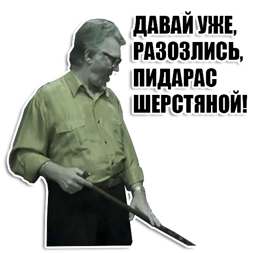 одежда мужчина Человек