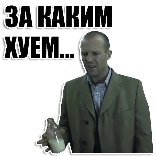 мужчина одежда человеческое лицо