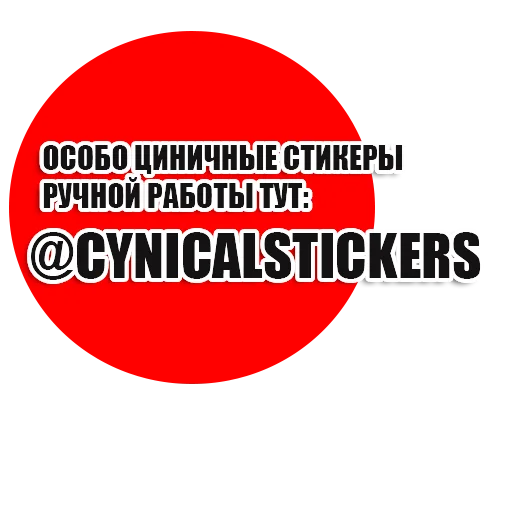 СМС шрифт графика