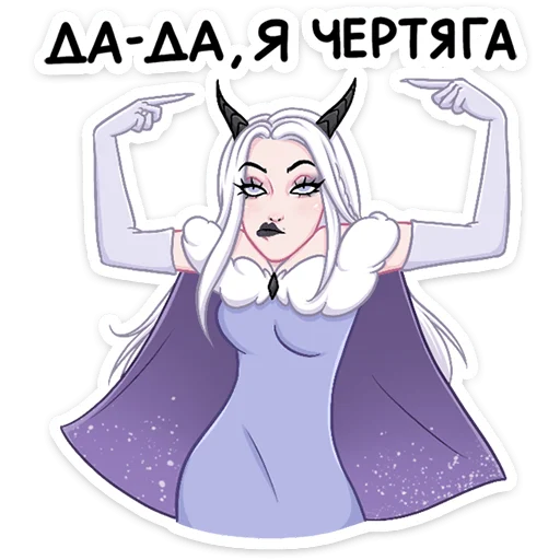 Стикер Снежа @nyasticks - 6