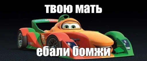 колесо транспортное средство наземный автомобиль