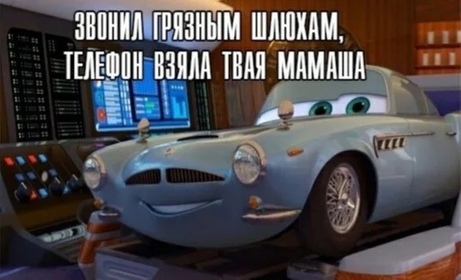 наземный автомобиль транспортное средство СМС