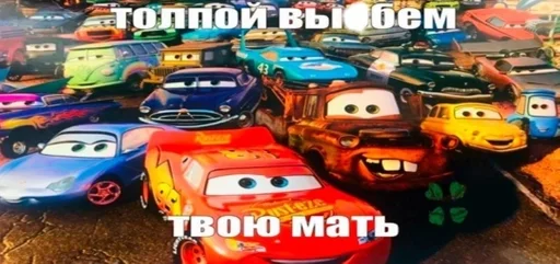 транспортное средство наземный автомобиль колесо