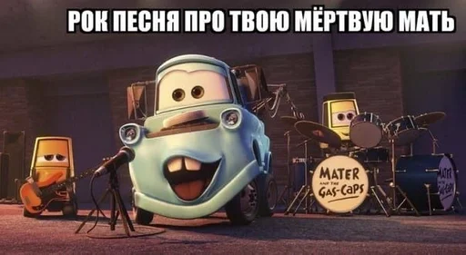 СМС мультфильм скриншот