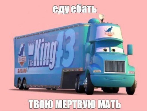 транспорт транспортное средство колесо