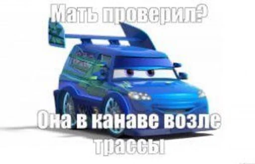 транспортное средство колесо наземный автомобиль