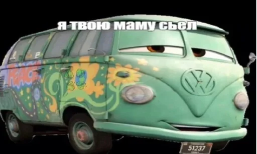 транспорт транспортное средство колесо