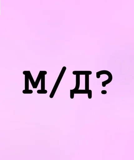 Sticker мои любимые стикеры :: @fStikBot - 7