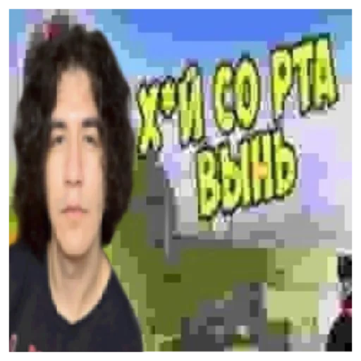 Аппликація Леонида ​Богдановъ​ - 