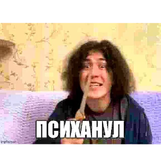 Стикер Аппликація Леонида ​Богдановъ​ - 5